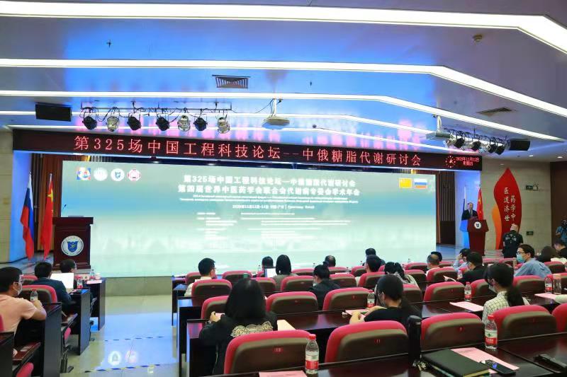 第325场中国工程科技论坛.jpg