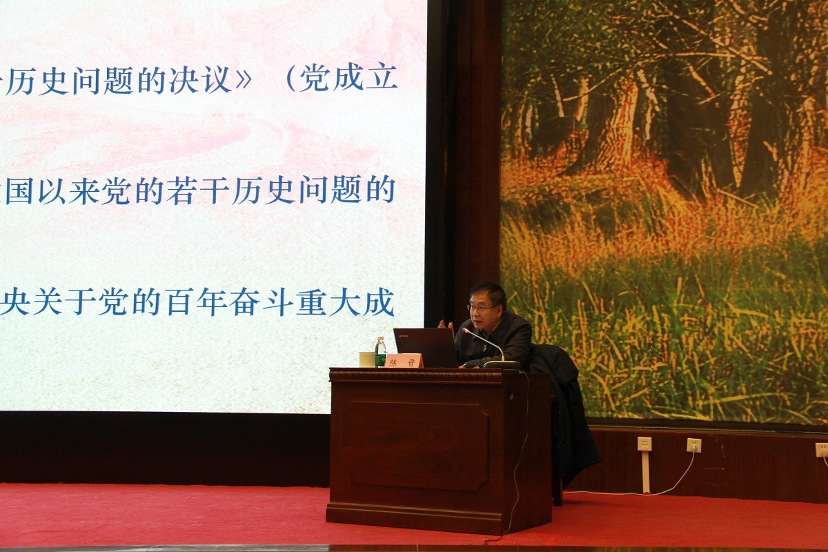 20220106212403700510916.jpg 报告人.jpg