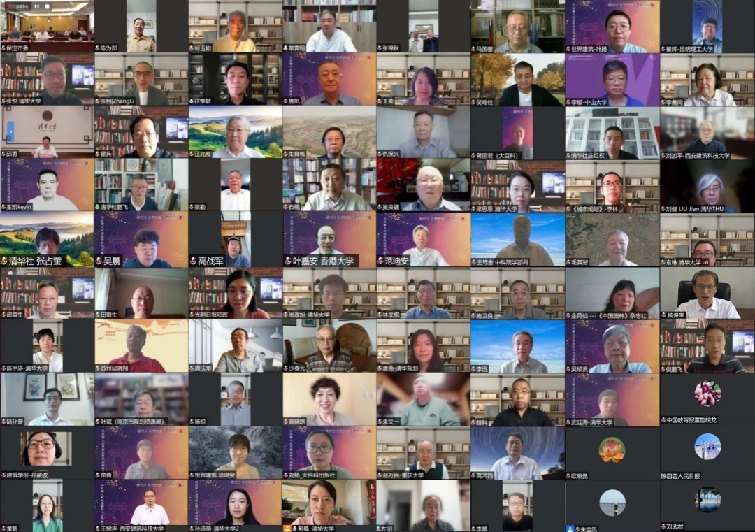 20220613093746357842054.jpg 吴良镛人居思想的科学贡献研讨会在京举行.jpg