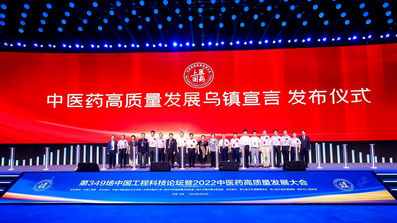 20220705093441627752213.jpg 发布仪式.jpg