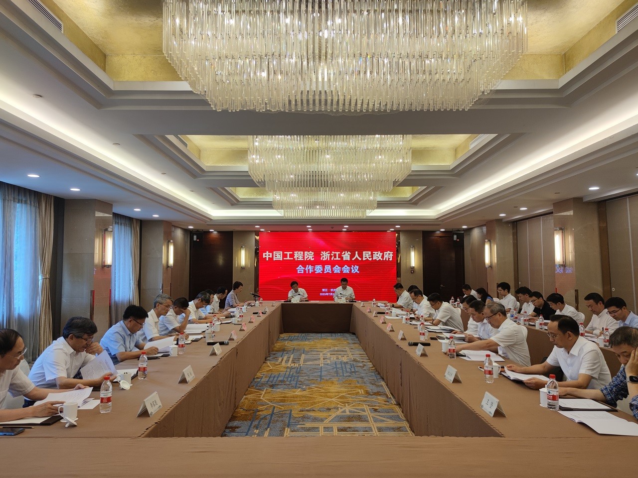 云顶集团7610 浙江省人民政府合作委员会会议在杭州召开