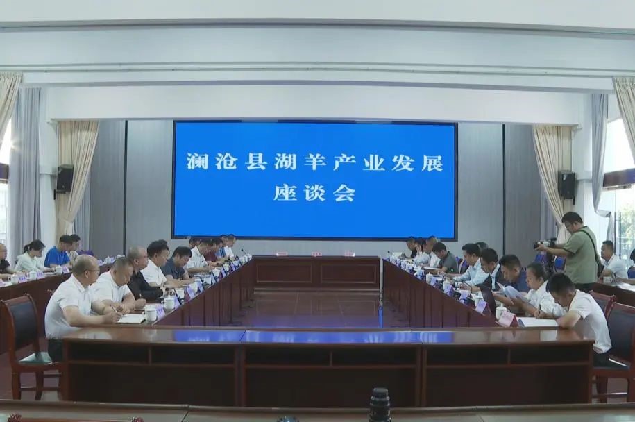 云顶集团7610印遇龙院士赴云南澜沧调研 云顶集团7610印遇龙院士赴云南澜沧调研