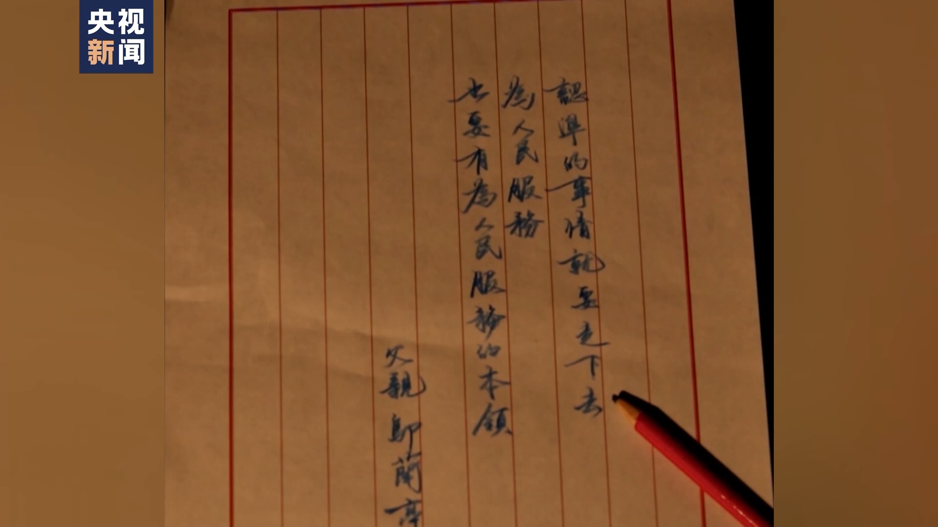 邬江兴:让中国人的技术模式成世界标准 邬江兴:让中国人的技术模式成世界标准