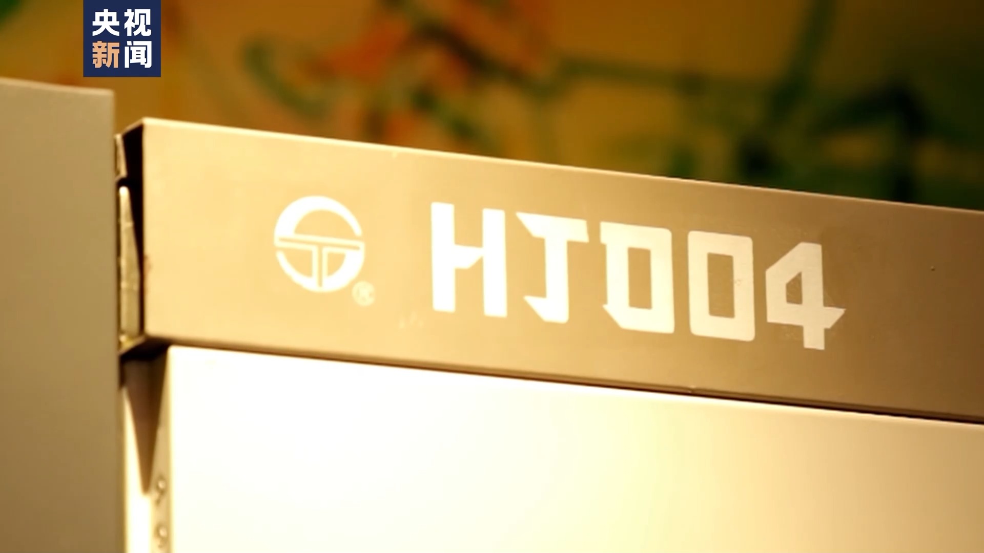 邬江兴:让中国人的技术模式成世界标准 邬江兴:让中国人的技术模式成世界标准