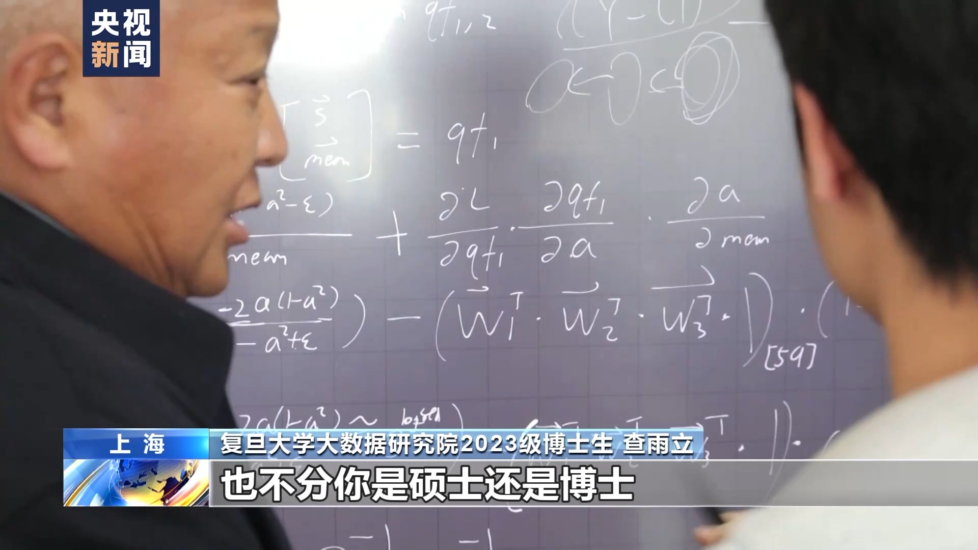 邬江兴:让中国人的技术模式成世界标准 邬江兴:让中国人的技术模式成世界标准