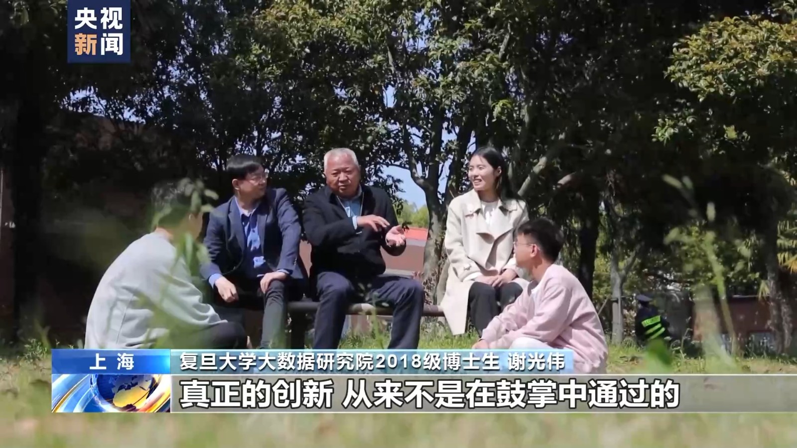 邬江兴:让中国人的技术模式成世界标准 邬江兴:让中国人的技术模式成世界标准