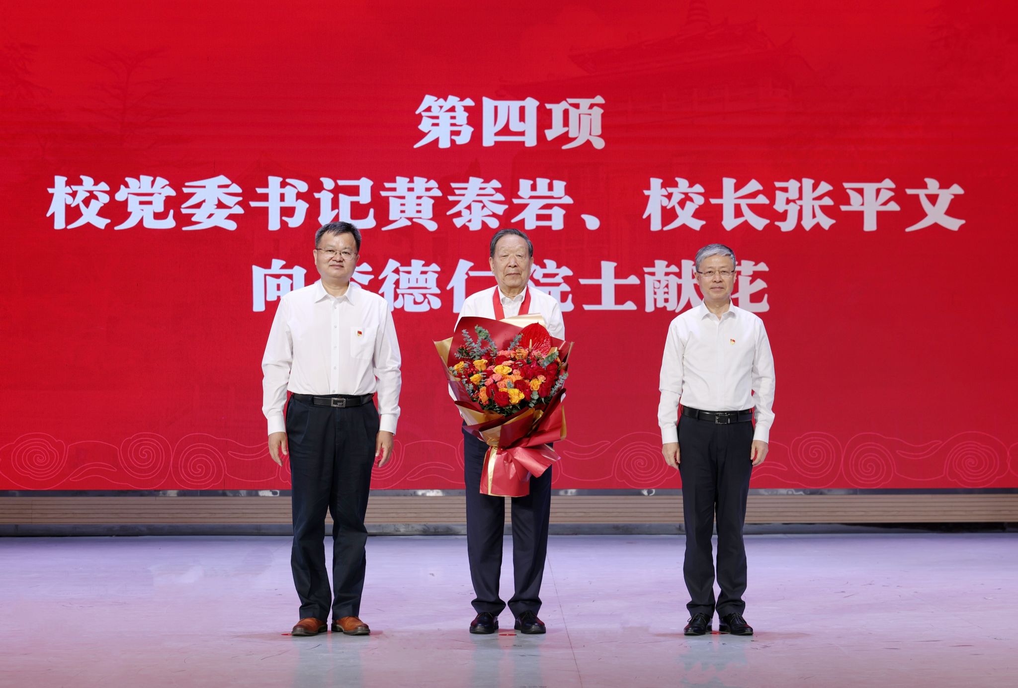 学习先进 接续奋斗 再攀高峰 武汉大学召开学习贯彻习近平总书记在全国科技大会、国家科学技术奖励大会、两院院士大会上的重要讲话精神暨李德仁院士报告会 学习先进 接续奋斗 再攀高峰 武汉大学召开学习贯彻习近平总书记在全国科技大会、国家科学技术奖励大会、两院院士大会上的重要讲话精神暨李德仁院士报告会