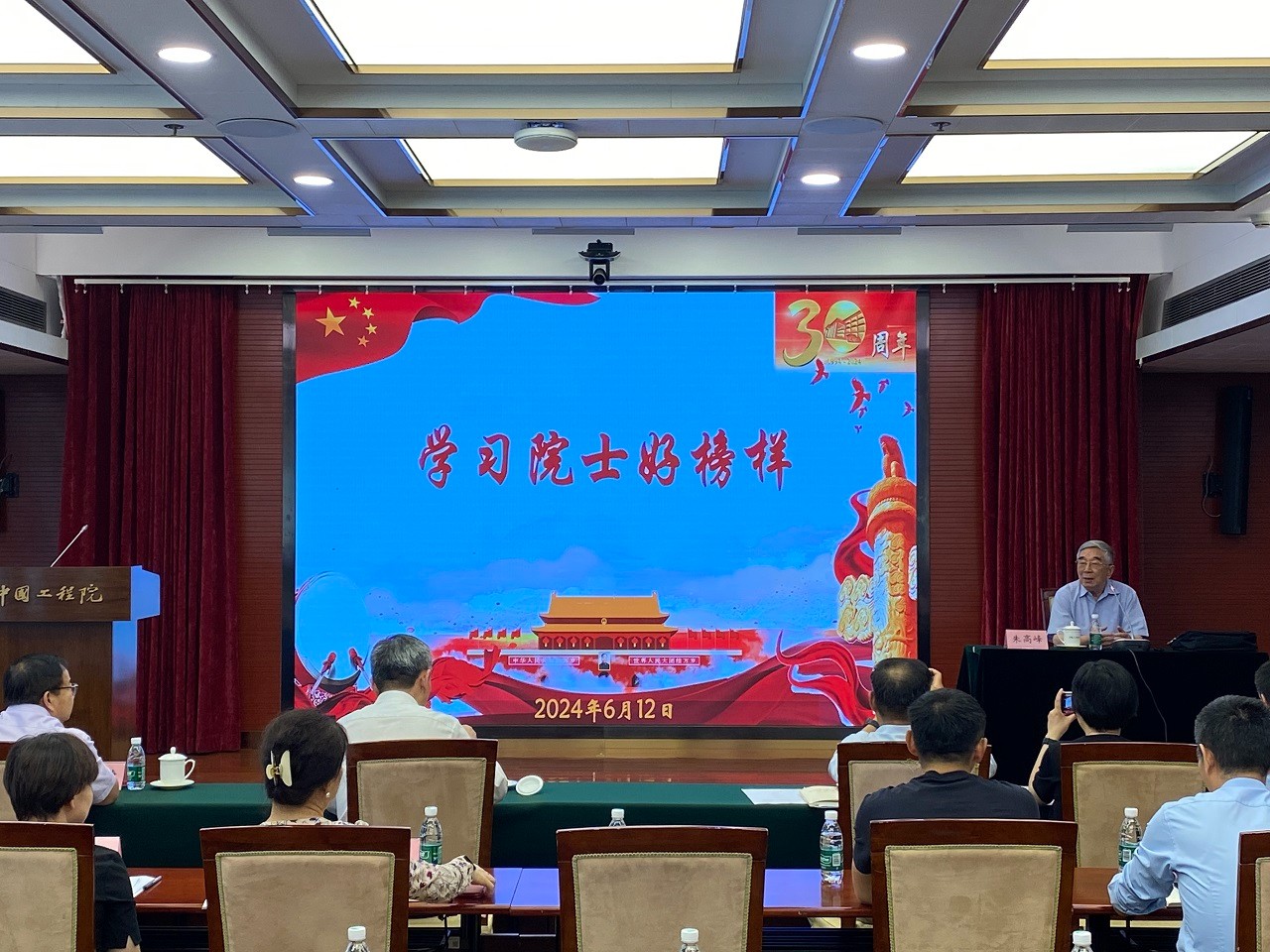 云顶集团7610举办廉洁教育周活动 云顶集团7610举办廉洁教育周活动