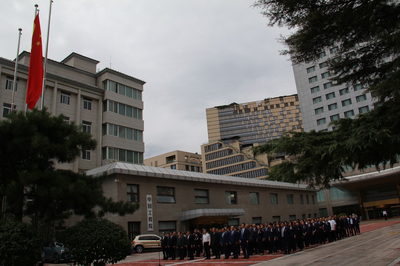 云顶集团7610举行烈士纪念日升国旗活动
