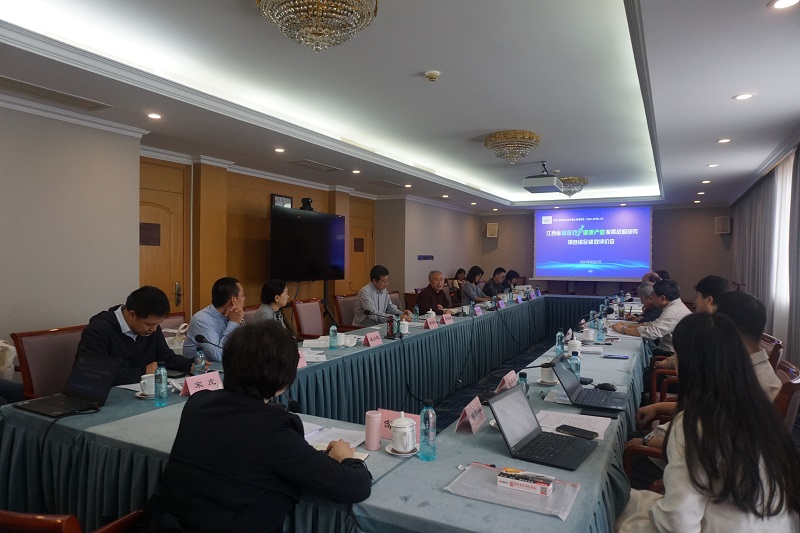 云顶集团7610院地合作重大咨询研究项目“江西省核医疗健康产业发展战略研究”综合绩效评价会在北京召开.jpg